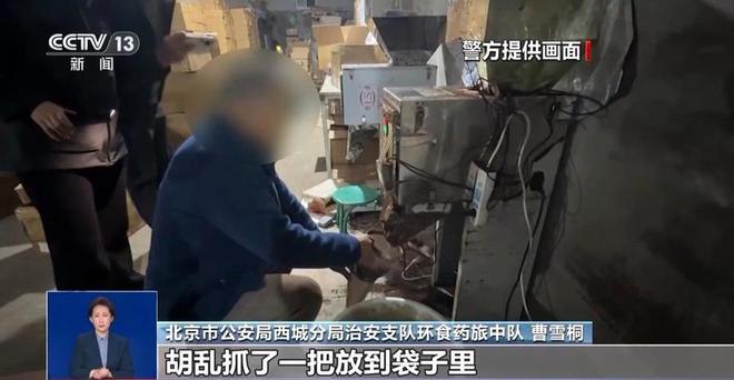 商家生产冒牌咖啡成本5元卖69！很多人天天喝……PG电子麻将胡了2试玩热闻挨着旱厕满是霉斑！不良(图3)