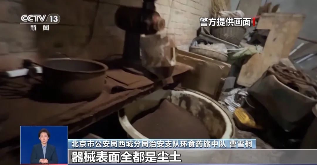 挨着旱厕满是霉斑！很多人天天喝麻将胡了2试玩模拟器看吐了！(图3)