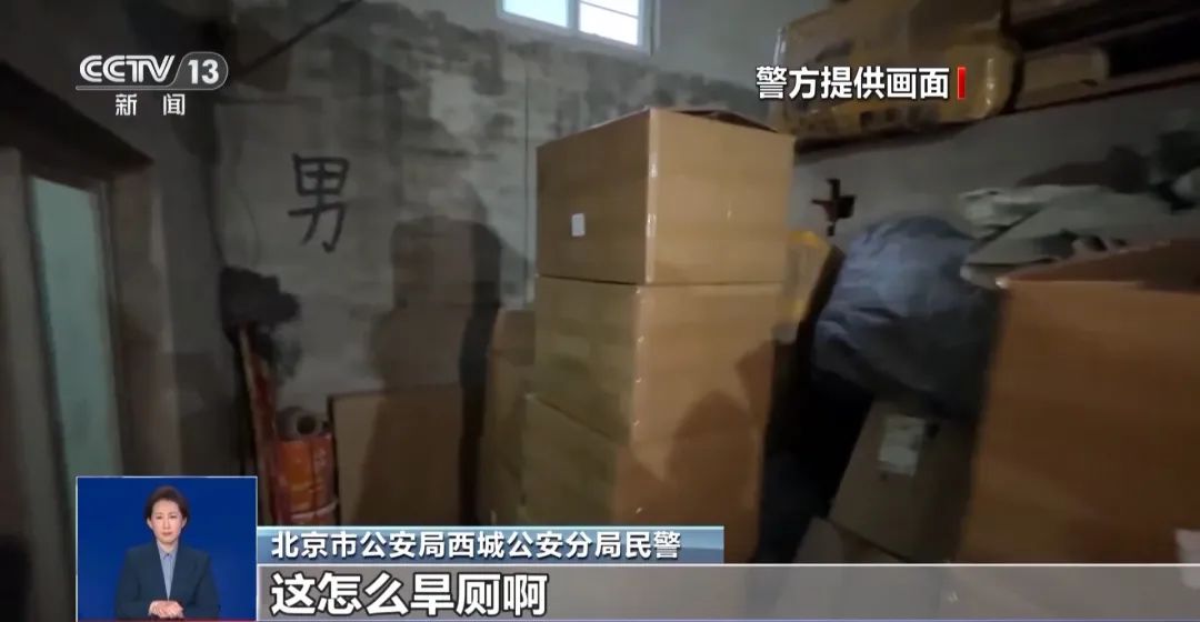 挨着旱厕满是霉斑！很多人天天喝麻将胡了2试玩模拟器看吐了！(图4)