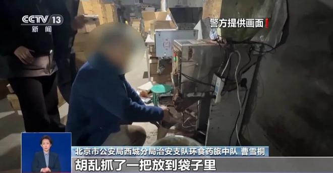 新曝光：紧挨着厕所满是霉斑很多人爱喝↗P