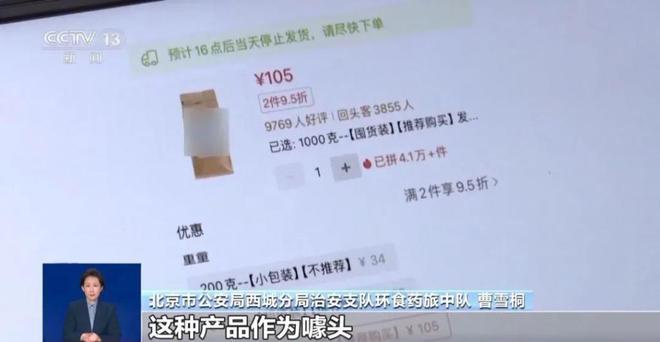 新曝光：紧挨着厕所满是霉斑很多人爱喝↗PG电子麻将胡了试玩触目惊心！央视最(图2)