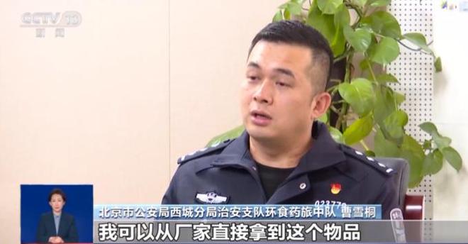 新曝光：紧挨着厕所满是霉斑很多人爱喝↗PG电子麻将胡了试玩触目惊心！央视最(图7)