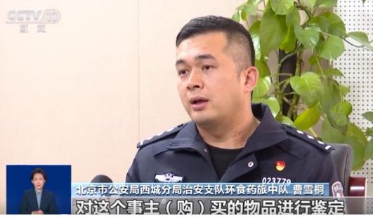 新曝光：紧挨着厕所满是霉斑很多人爱喝↗PG电子麻将胡了试玩触目惊心！央视最(图6)