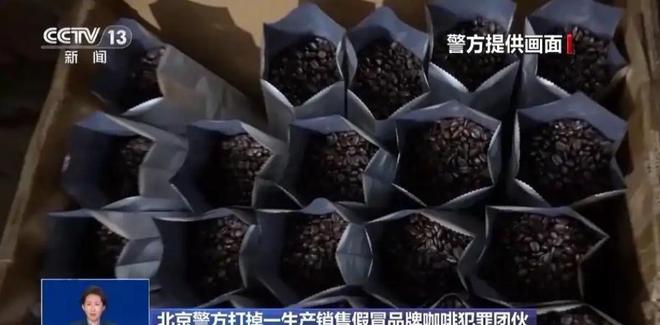 厕糖浆布满霉斑央视起底曝光很多人天天喝PG电子麻将胡了2试玩太恶心！原料挨旱(图3)