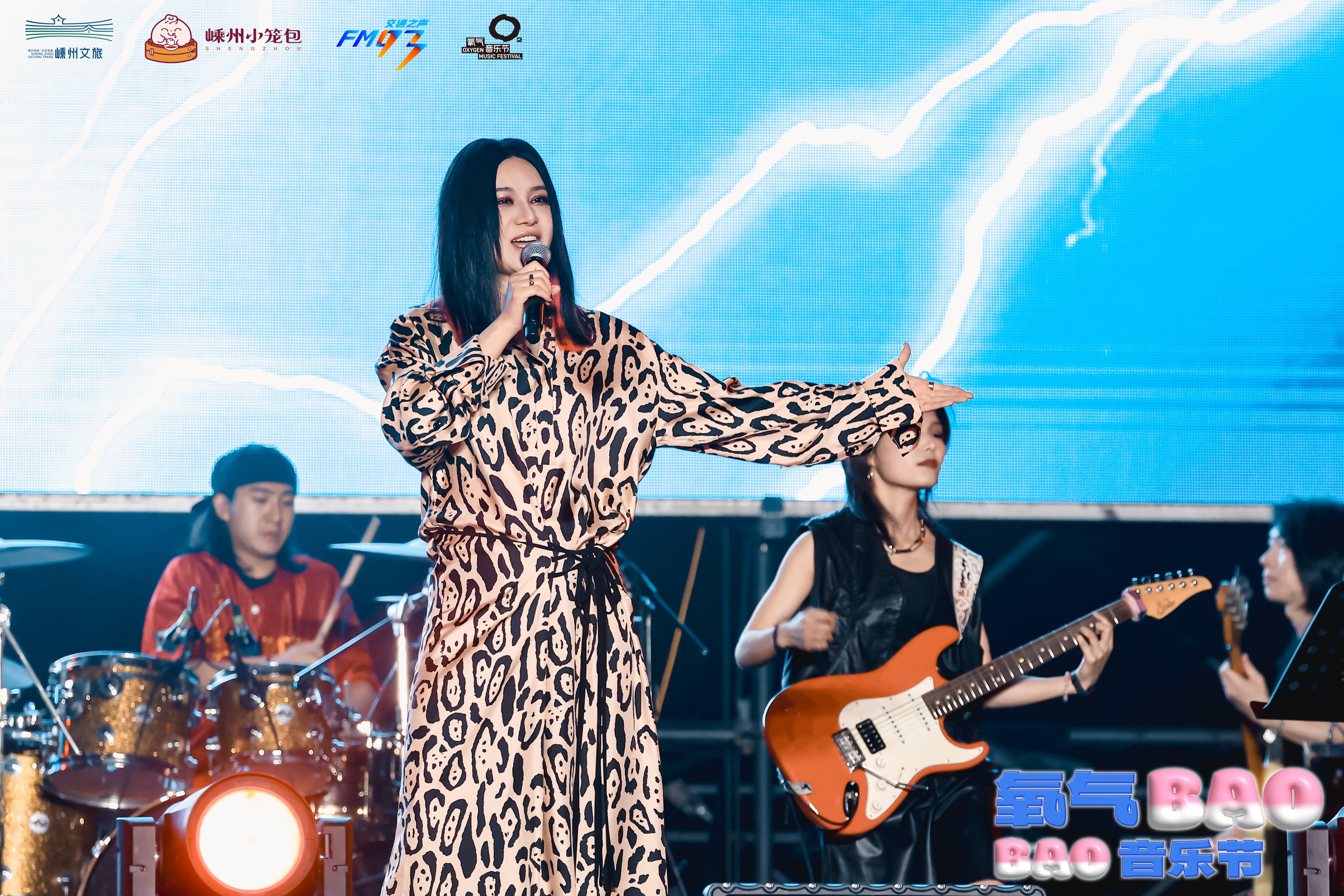 AOBAO音乐节奏响 嵊州小笼包产业升级“新节拍”麻将胡了免费试玩“科技+公益+音乐+美食” 氧气B(图3)