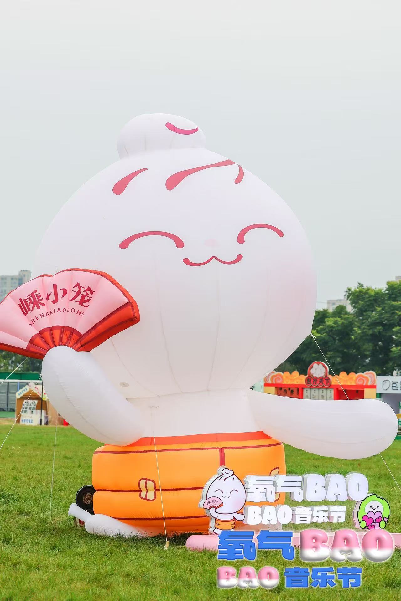 AOBAO音乐节奏响 嵊州小笼包产业升级“新节拍”麻将胡了免费试玩“科技+公益+音乐+美食” 氧气B(图7)