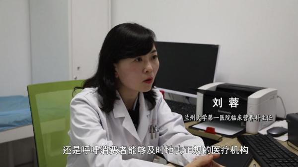 肥咖啡”被查！同款产品却仍在销售PG麻将胡了2超千万元有毒“减(图3)