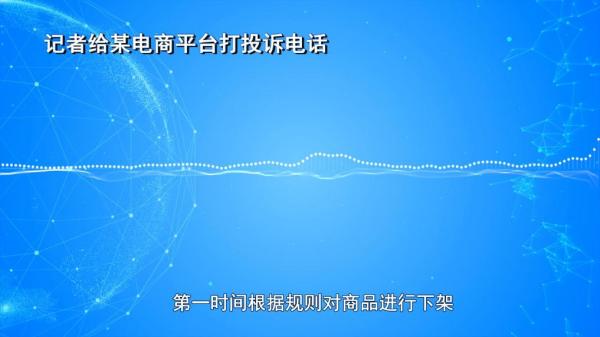 肥咖啡”被查！同款产品却仍在销售PG麻将胡了2超千万元有毒“减(图6)
