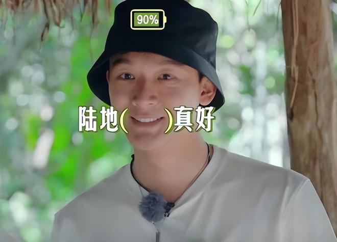 ”的李沁惊艳整个人面相变了惊鸿一瞥PG麻将胡了一档综艺被“一脸斑点(图2)