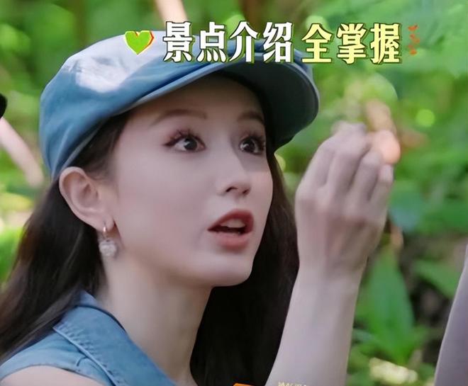 ”的李沁惊艳整个人面相变了惊鸿一瞥PG麻将胡了一档综艺被“一脸斑点(图6)