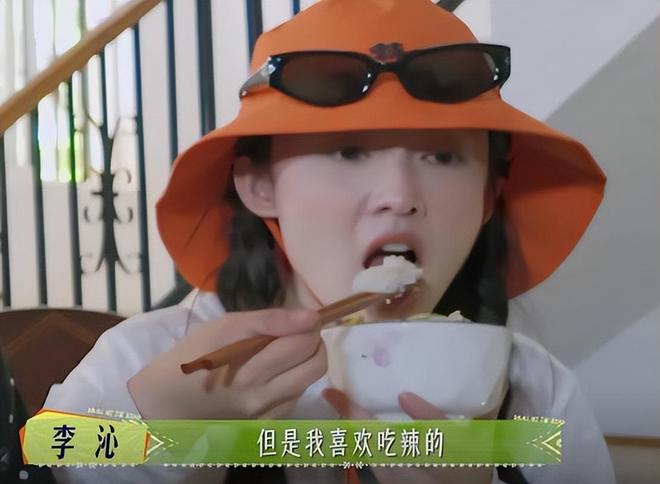 ”的李沁惊艳整个人面相变了惊鸿一瞥PG麻将胡了一档综艺被“一脸斑点(图18)