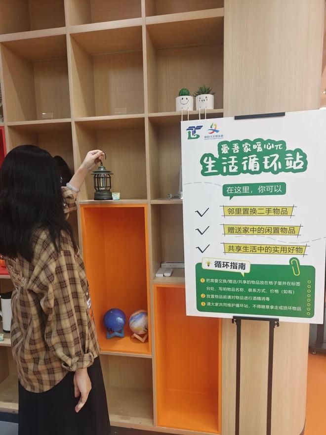 年人才公寓的生活“有料又有光”麻将胡了网