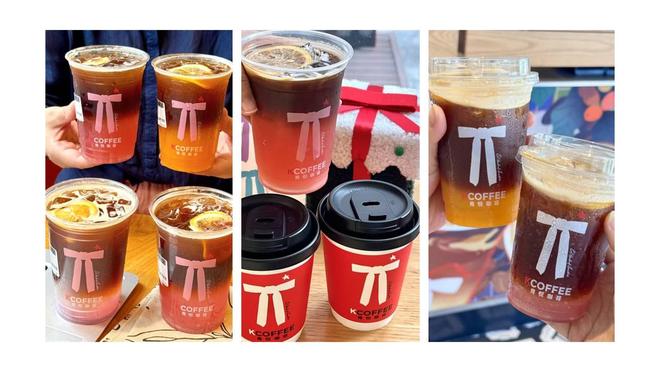 亮冰城 代言人白敬亭助阵亮灯迎新春麻将胡了试玩平台肯悦咖啡苹果冰雕点(图2) 亮冰城 代言人白敬亭助阵亮灯迎新春麻将胡了试玩平台肯悦咖啡苹果冰雕点(图2)