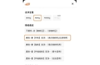 商家生产冒牌咖啡成本5元卖69！很多人天