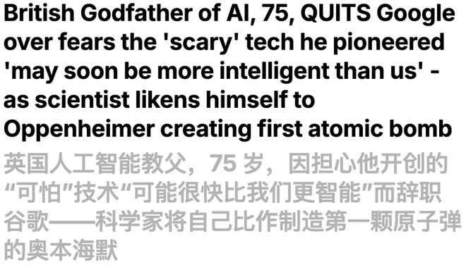 惊人实锤：00后20%初级IT岗蒸发AI失业潮来了PG电子麻将胡了2模拟器Hinton神预言！斯坦福(图8)