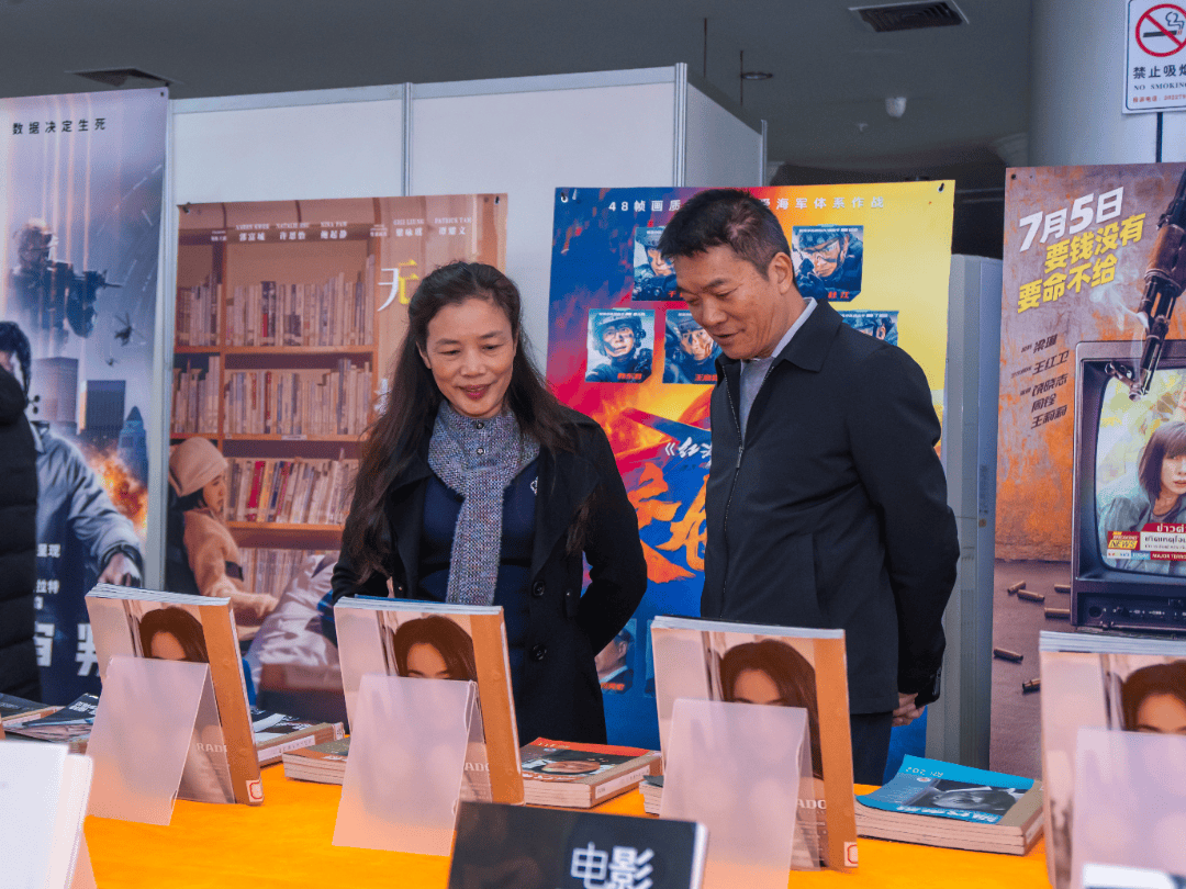 0周年暨《大众电影》创刊75周年系列阅读推广活动在市图书馆隆重举办麻将胡了试玩活动回顾丨书中光影・纸间岁月——庆祝中国电影诞生12(图7) 0周年暨《大众电影》创刊75周年系列阅读推广活动在市图书馆隆重举办麻将胡了试玩活动回顾丨书中光影・纸间岁月——庆祝中国电影诞生12(图7)